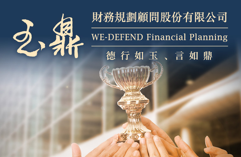 玉鼎 玉鼎