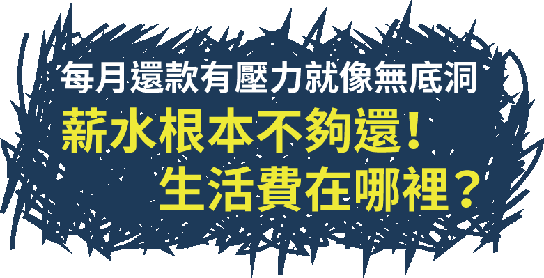 無底洞 無底洞