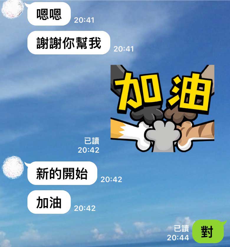 客戶見證