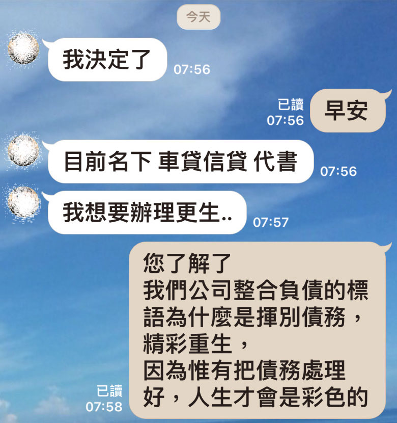 客戶見證