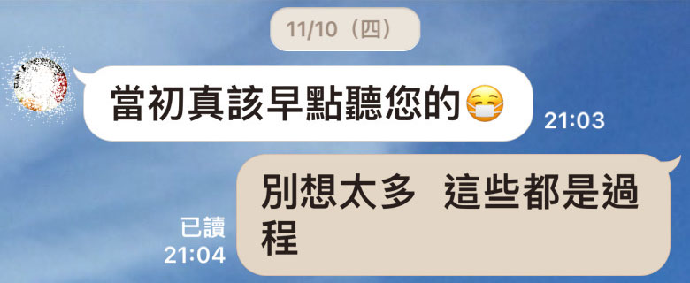 客戶見證