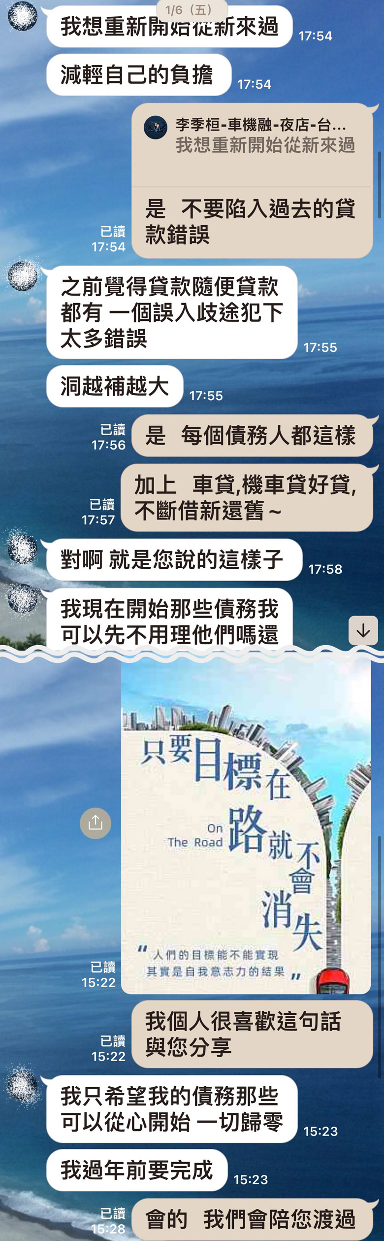 客戶見證