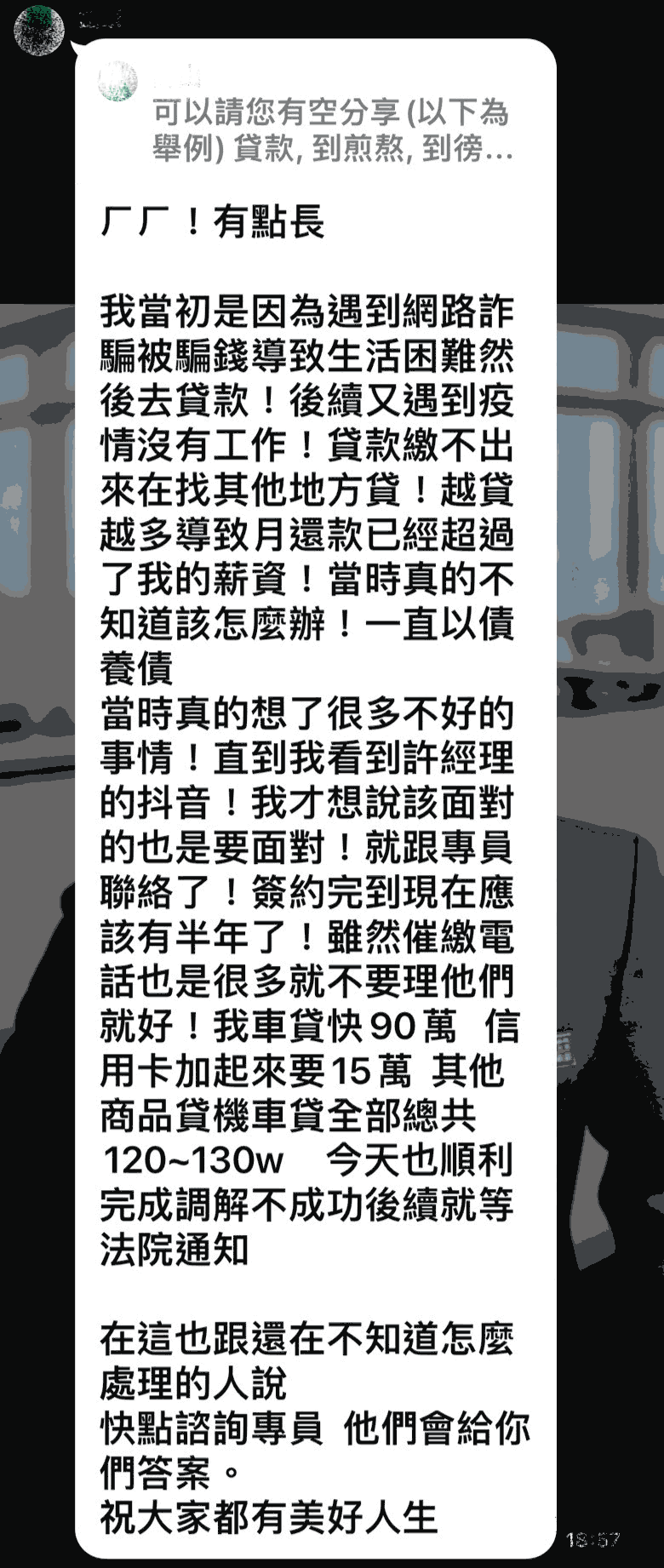 客戶見證