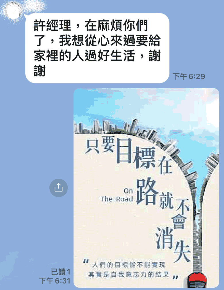 客戶見證