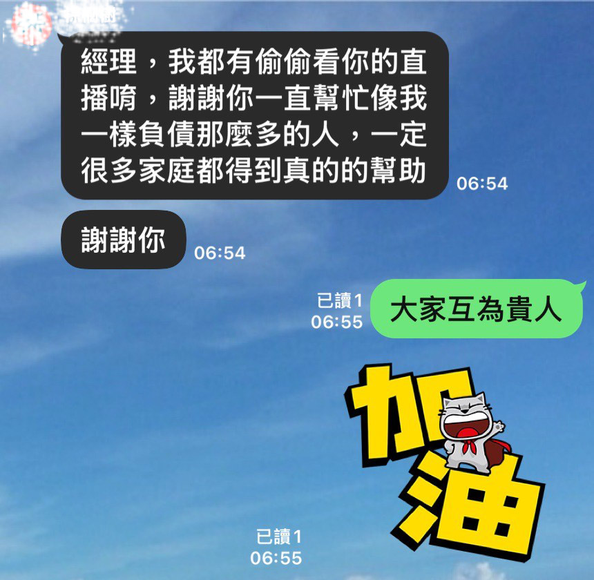 客戶見證