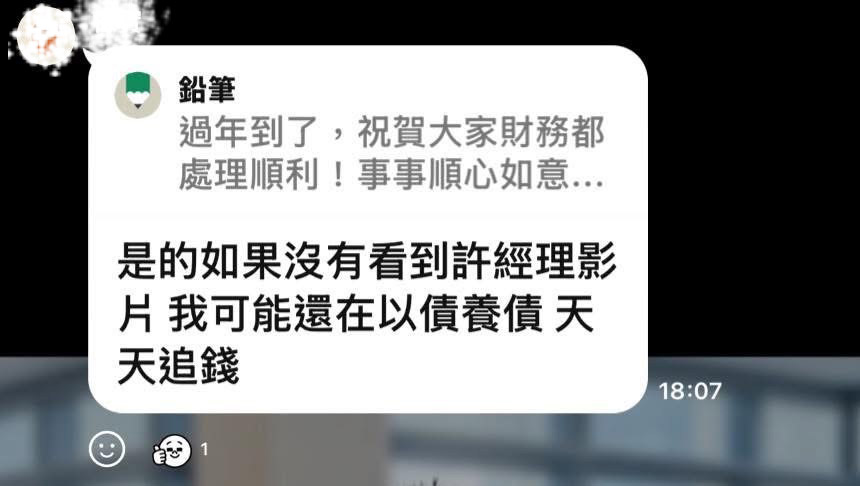 客戶見證