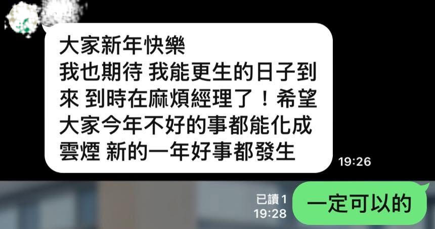 客戶見證