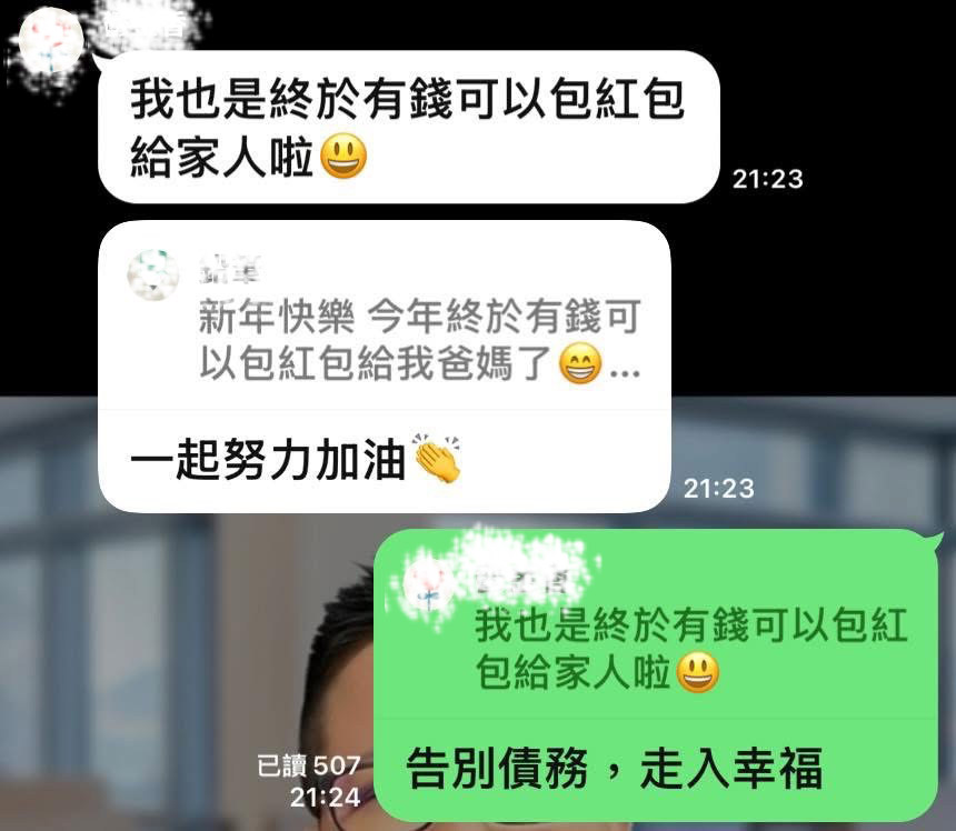 客戶見證