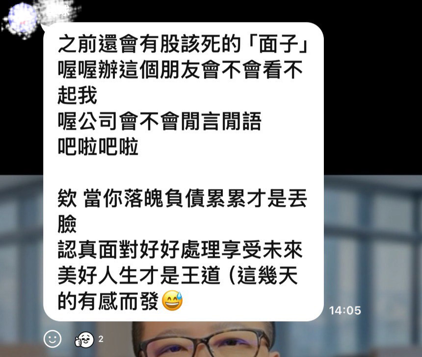 客戶見證
