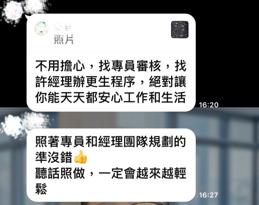 客戶見證