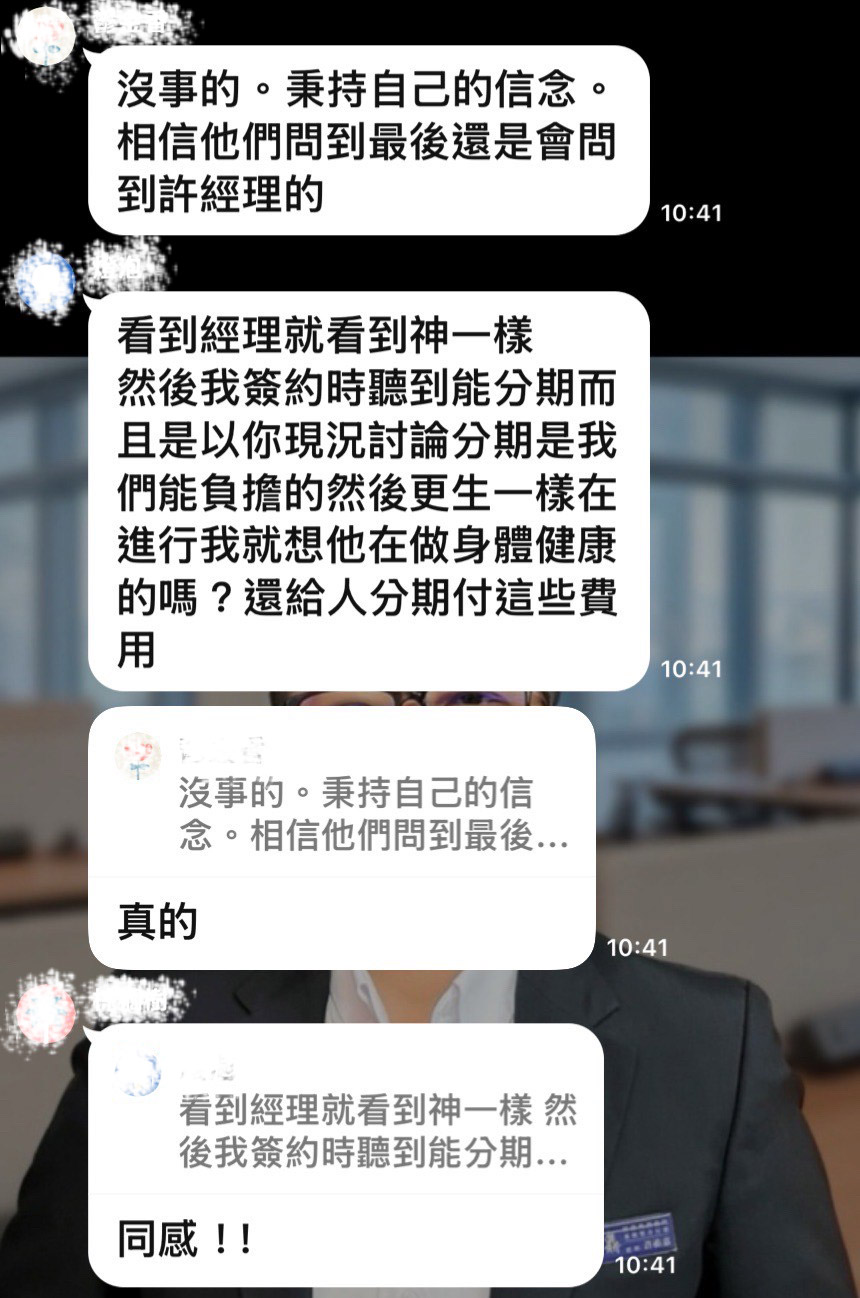 客戶見證