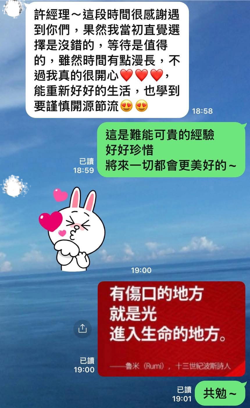 客戶見證