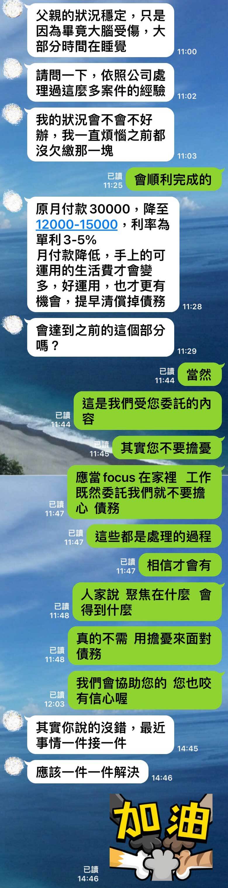 客戶見證