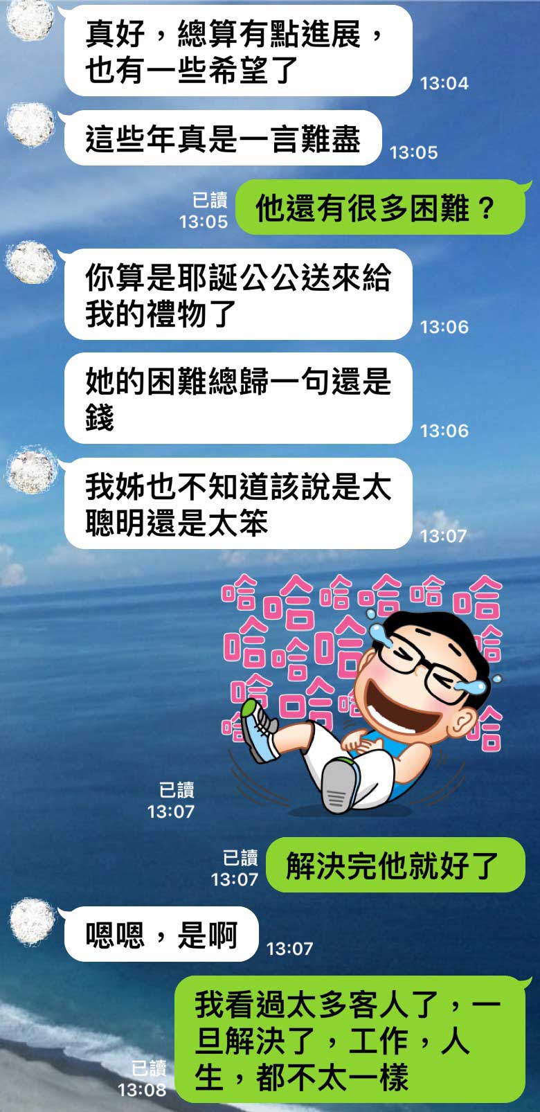 客戶見證