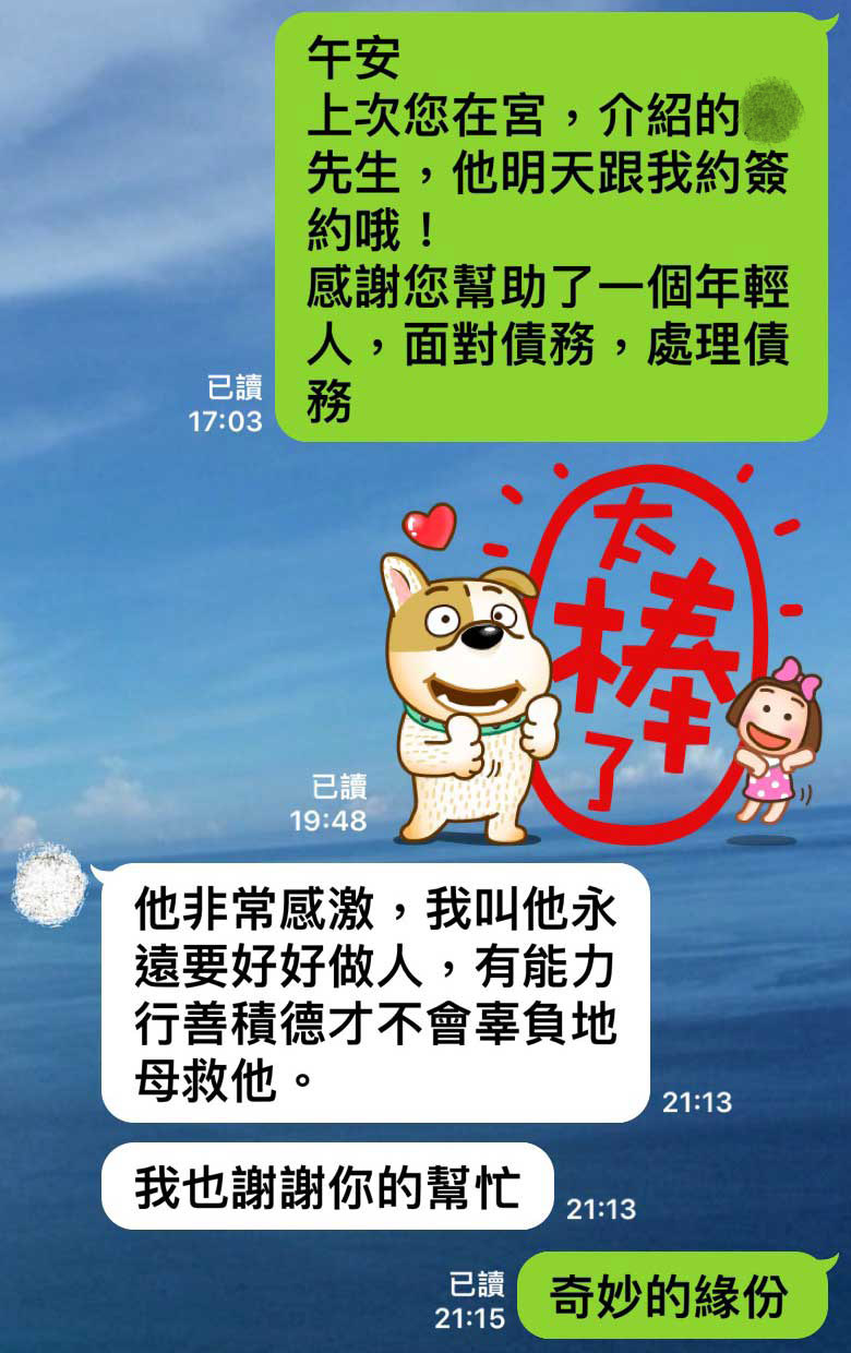 客戶見證