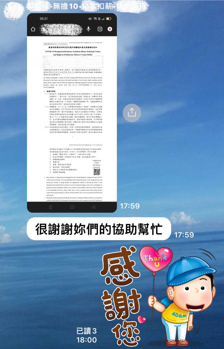 客戶見證
