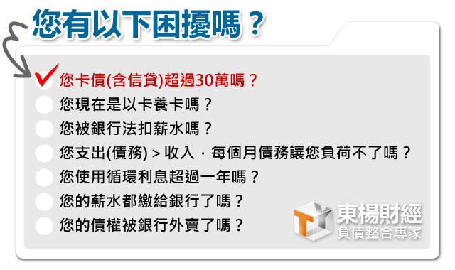 您有以下困擾嗎